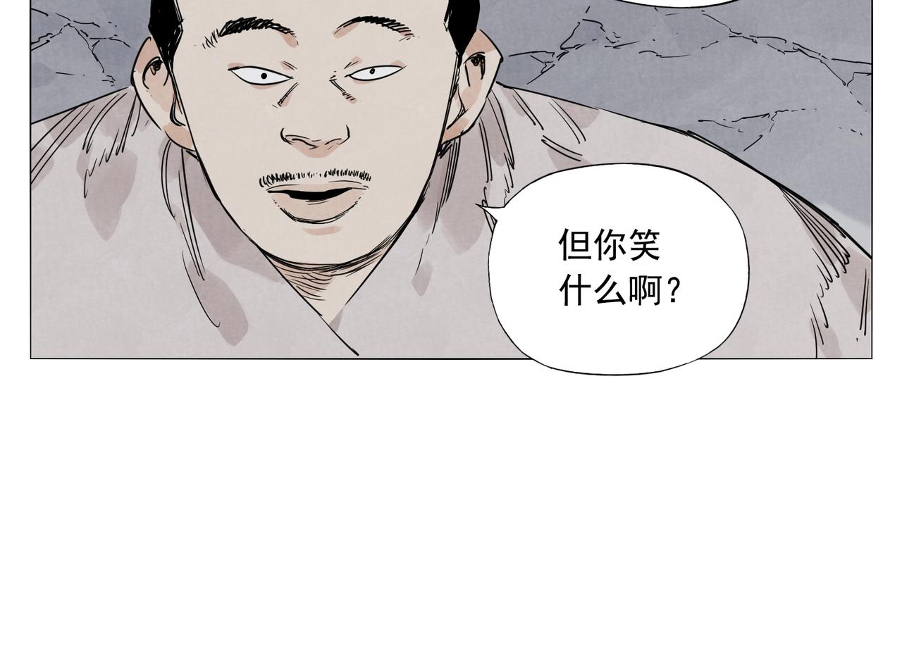 绝顶韩漫全集-第140话 狠角色无删减无遮挡章节图片 