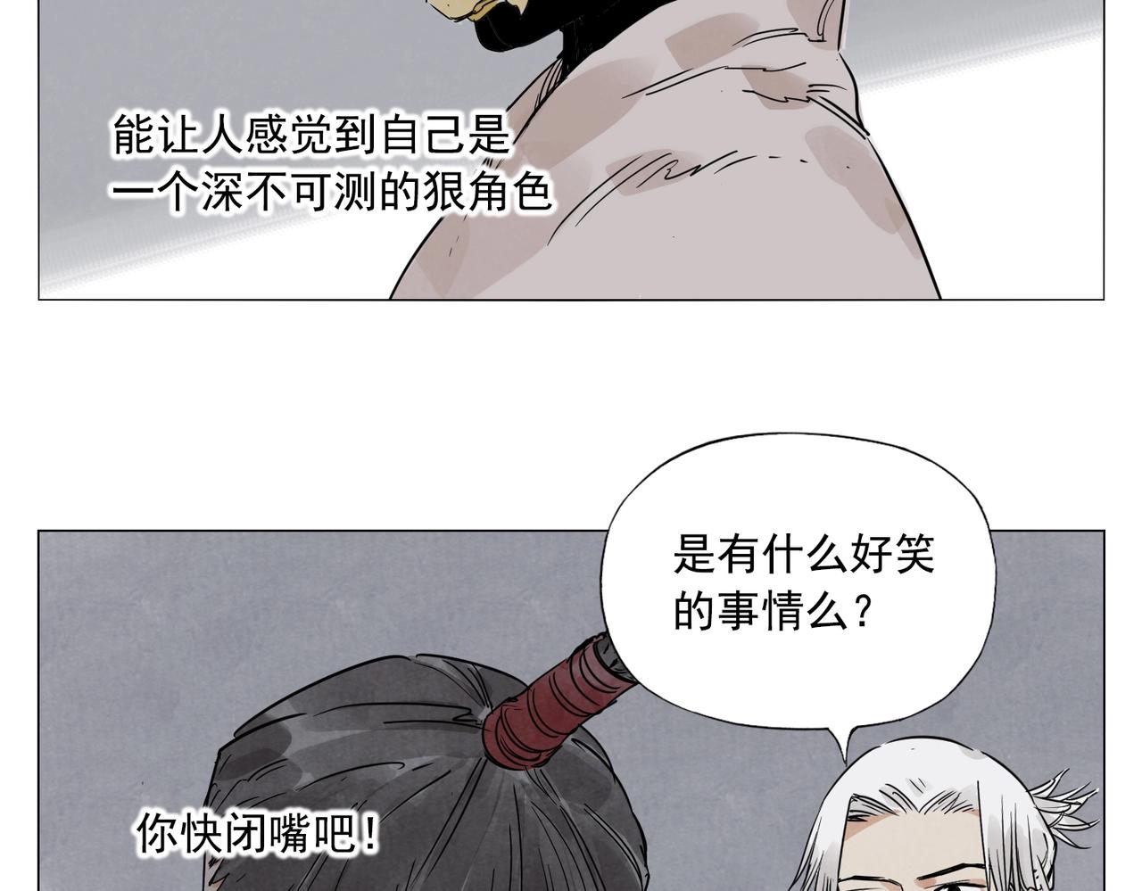 绝顶韩漫全集-第140话 狠角色无删减无遮挡章节图片 
