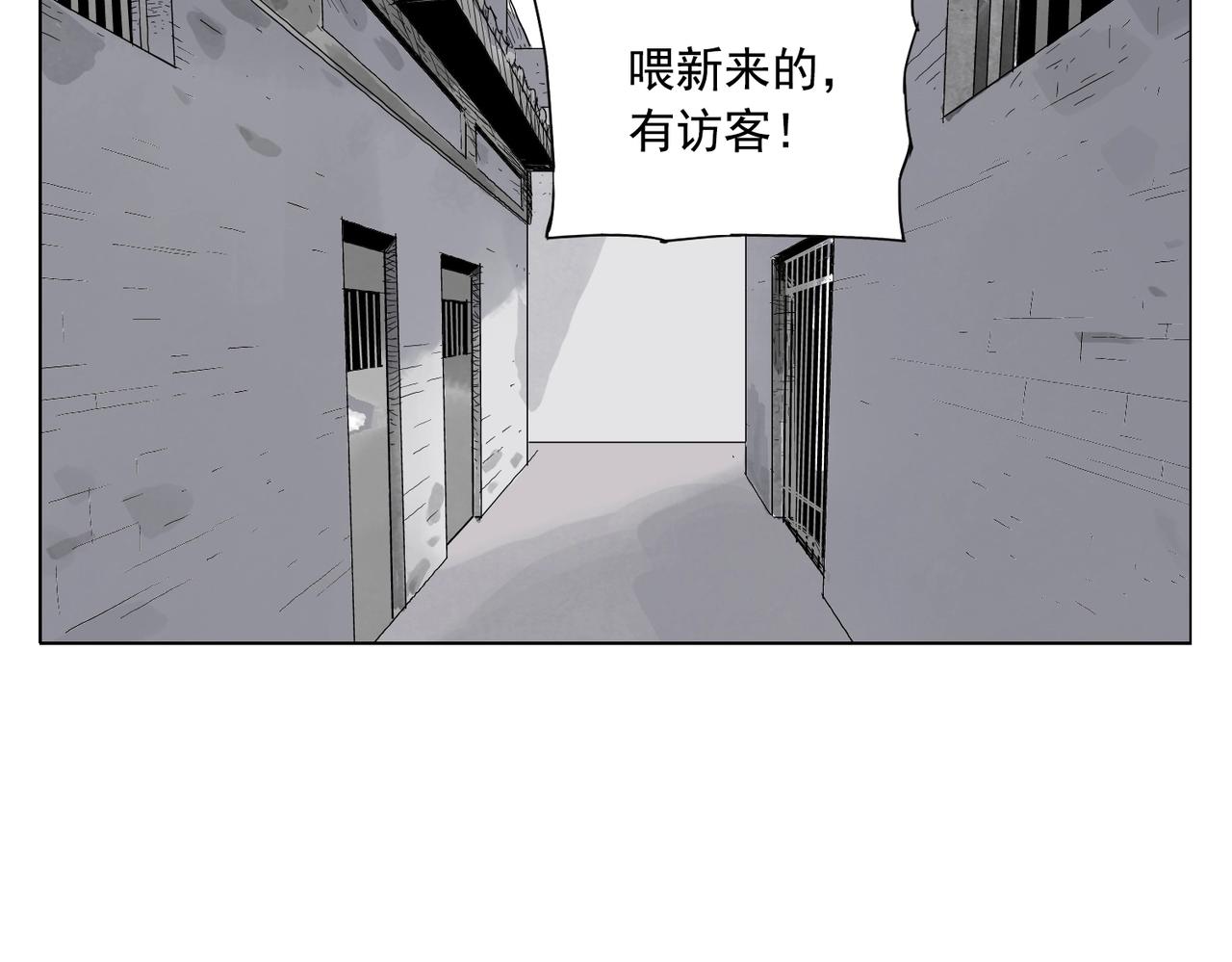 绝顶韩漫全集-第140话 狠角色无删减无遮挡章节图片 