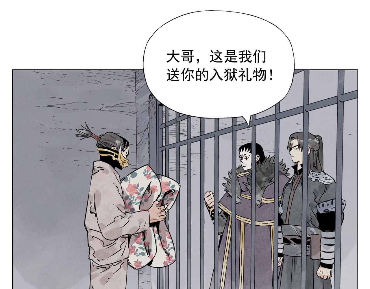绝顶韩漫全集-第140话 狠角色无删减无遮挡章节图片 