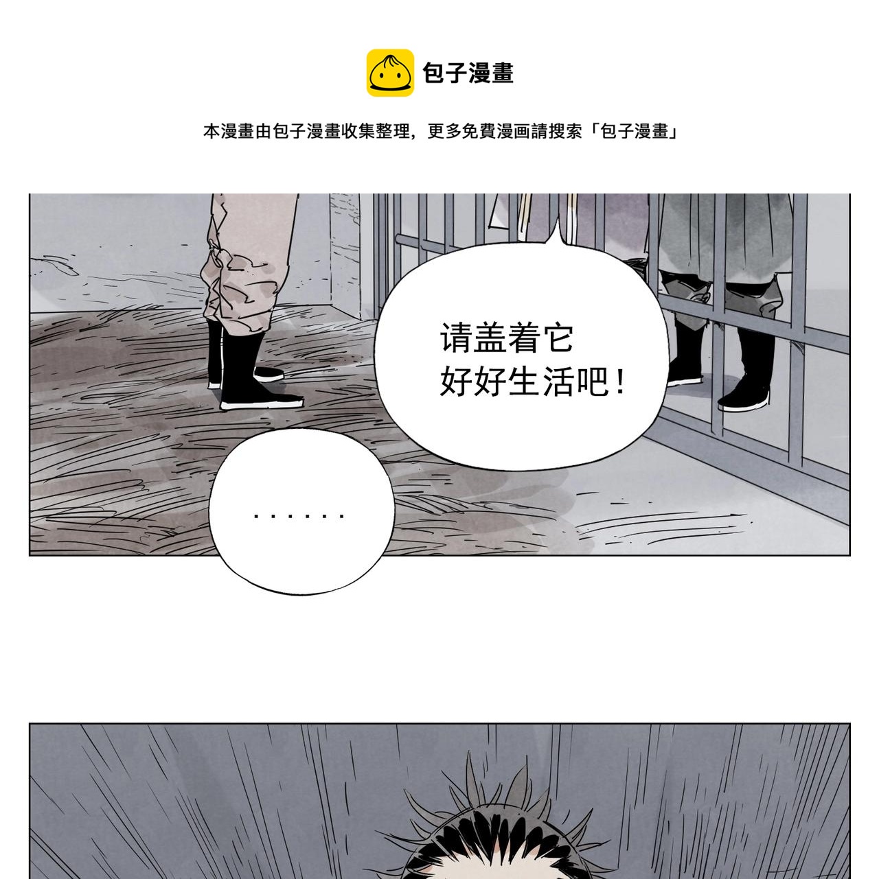 绝顶韩漫全集-第140话 狠角色无删减无遮挡章节图片 