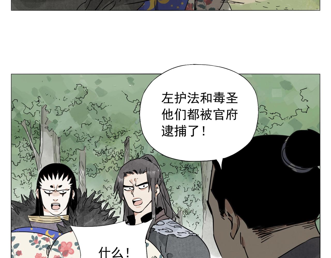 绝顶韩漫全集-第140话 狠角色无删减无遮挡章节图片 