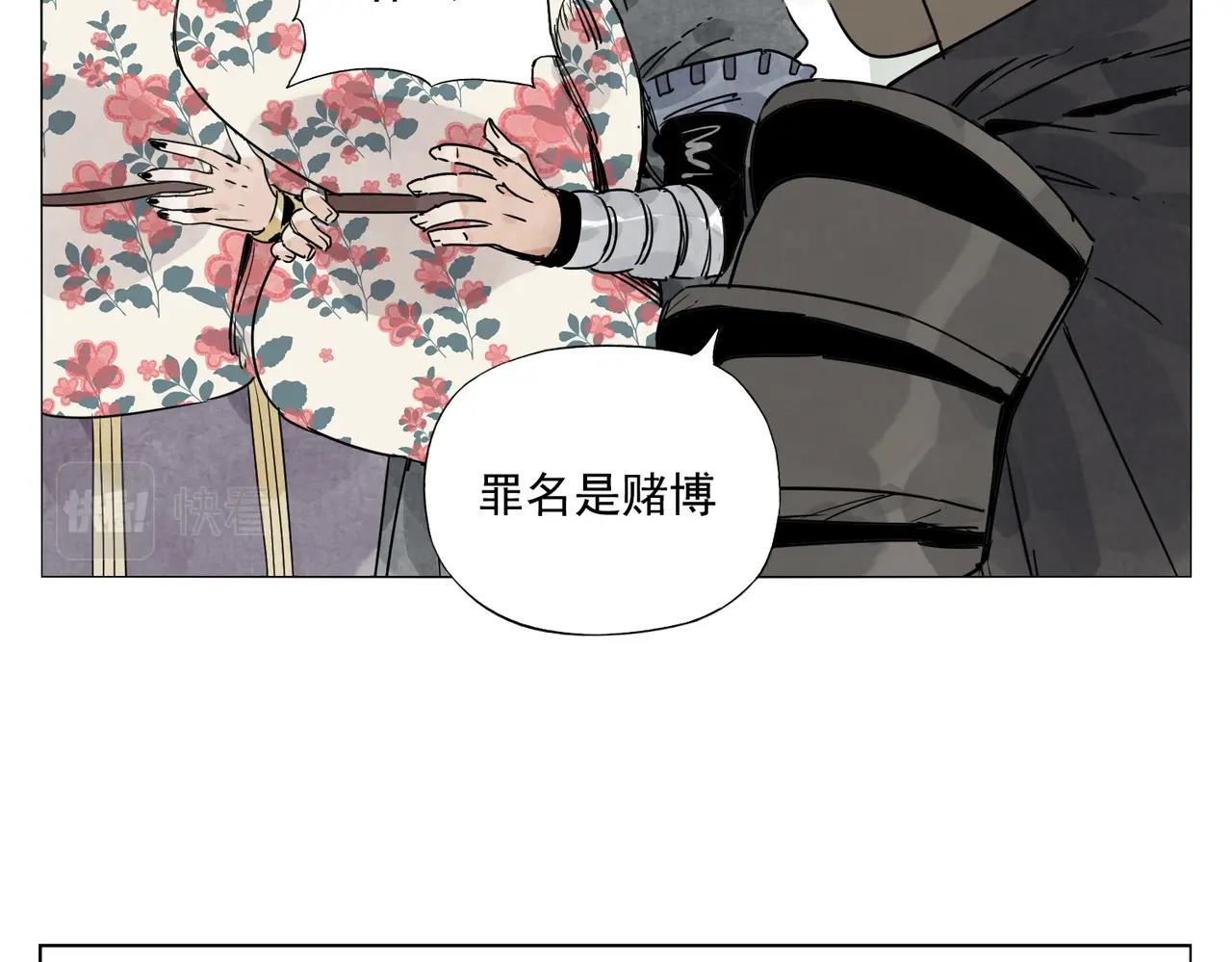 绝顶韩漫全集-第140话 狠角色无删减无遮挡章节图片 