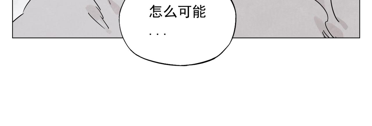 绝顶韩漫全集-第141话 身份无删减无遮挡章节图片 
