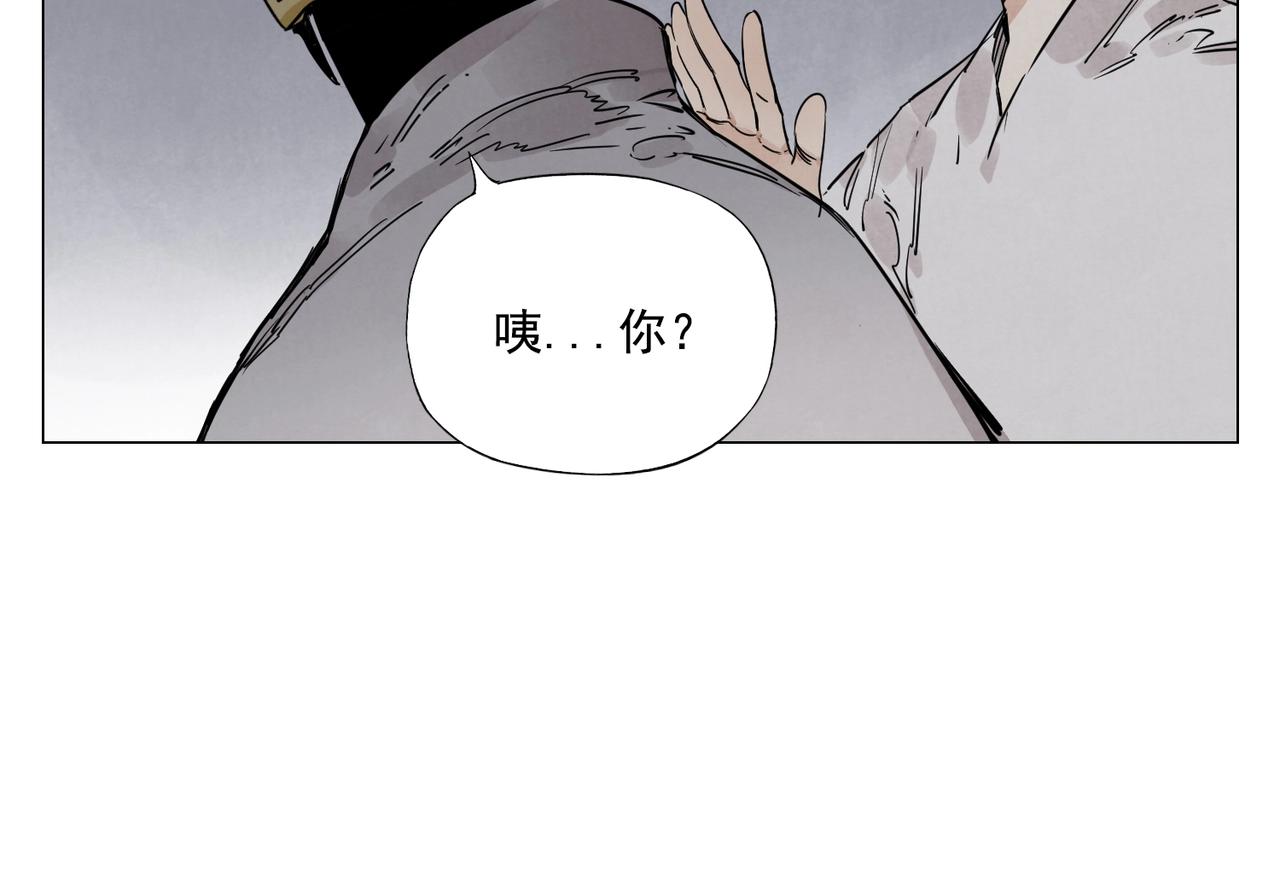 绝顶韩漫全集-第141话 身份无删减无遮挡章节图片 