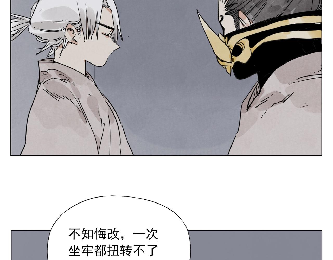 绝顶韩漫全集-第141话 身份无删减无遮挡章节图片 