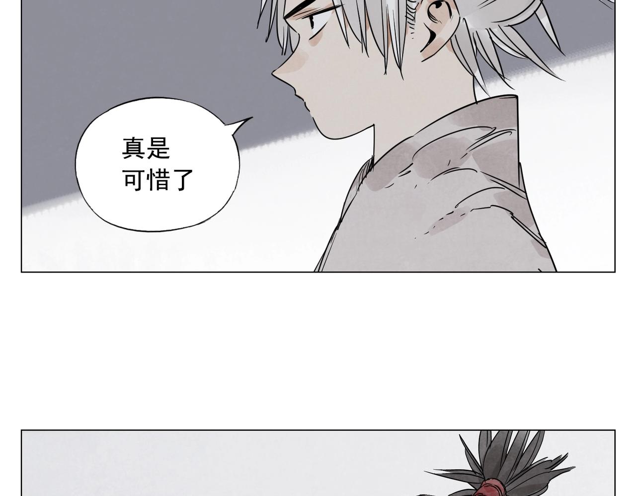 绝顶韩漫全集-第141话 身份无删减无遮挡章节图片 