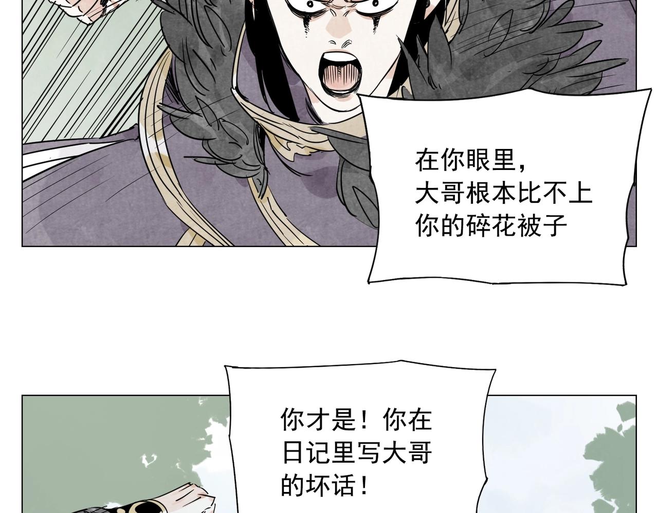 绝顶韩漫全集-第142话 名嘴无删减无遮挡章节图片 