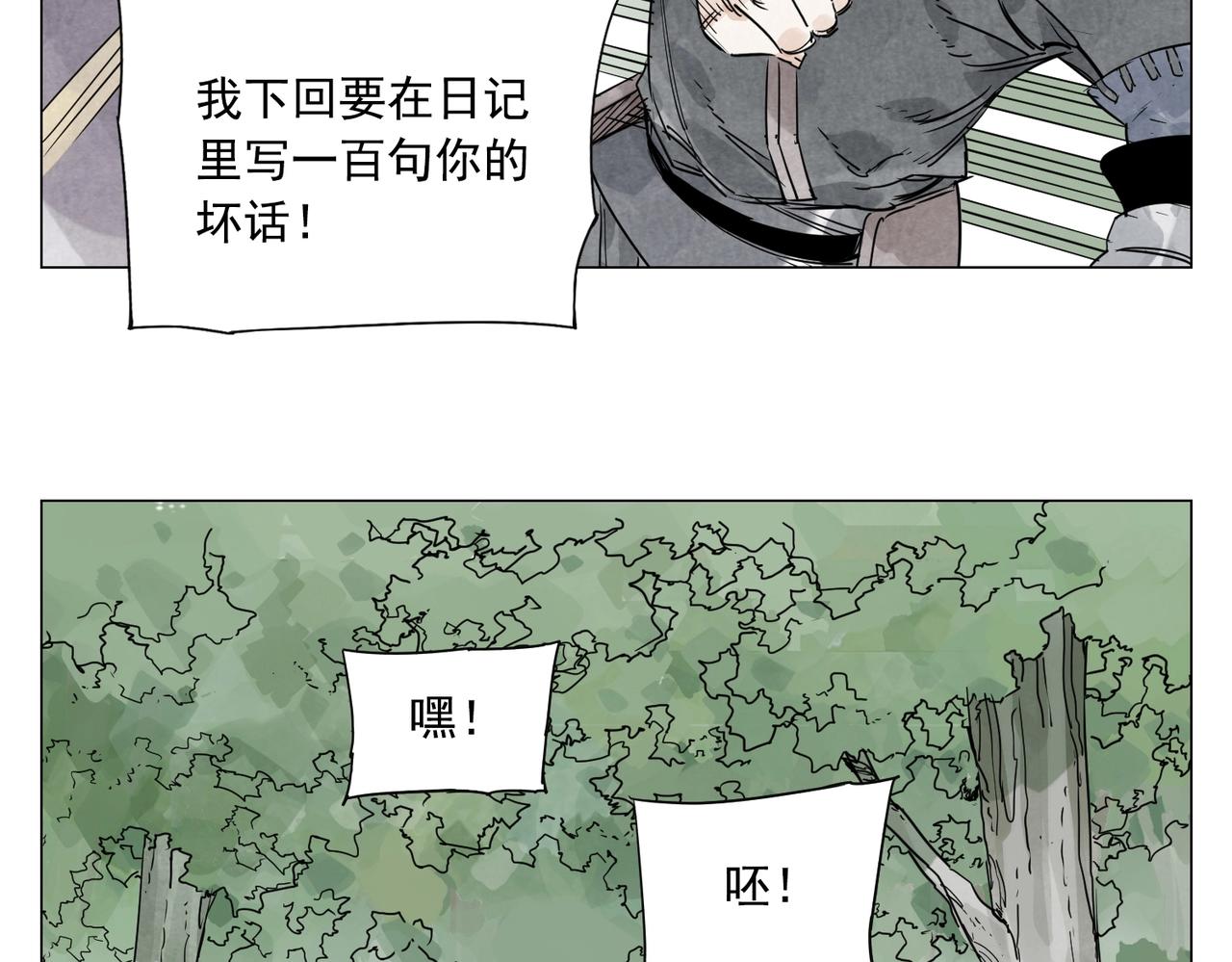 绝顶韩漫全集-第142话 名嘴无删减无遮挡章节图片 
