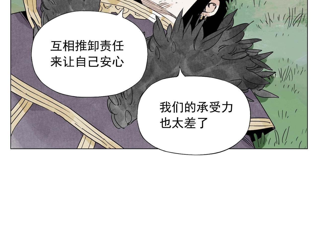 绝顶韩漫全集-第142话 名嘴无删减无遮挡章节图片 