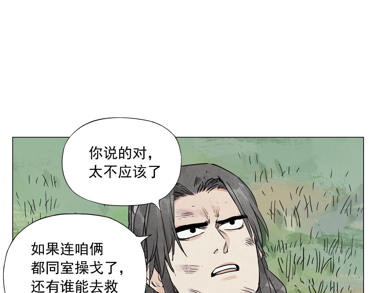 绝顶韩漫全集-第142话 名嘴无删减无遮挡章节图片 