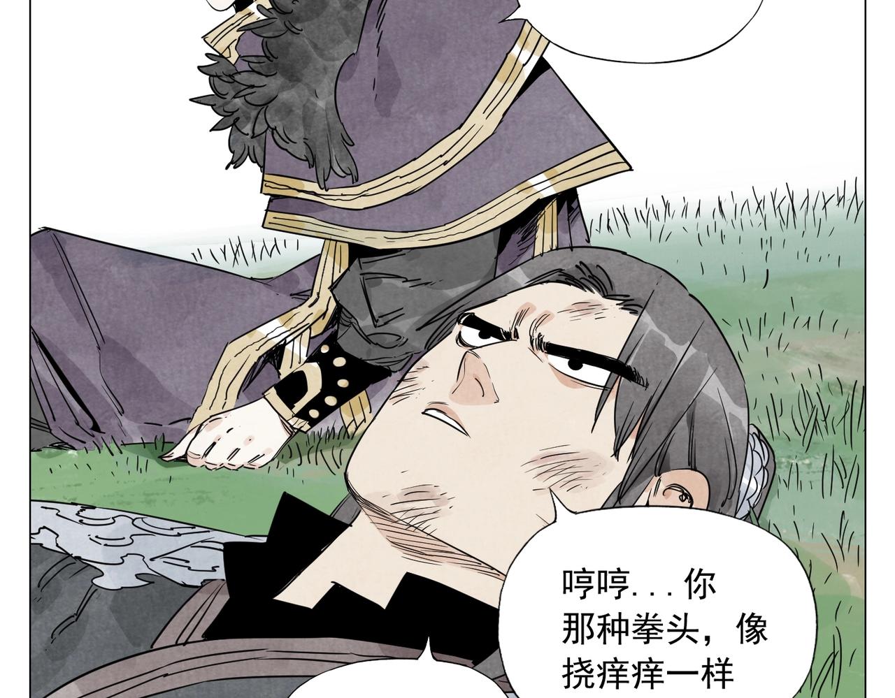 绝顶韩漫全集-第142话 名嘴无删减无遮挡章节图片 
