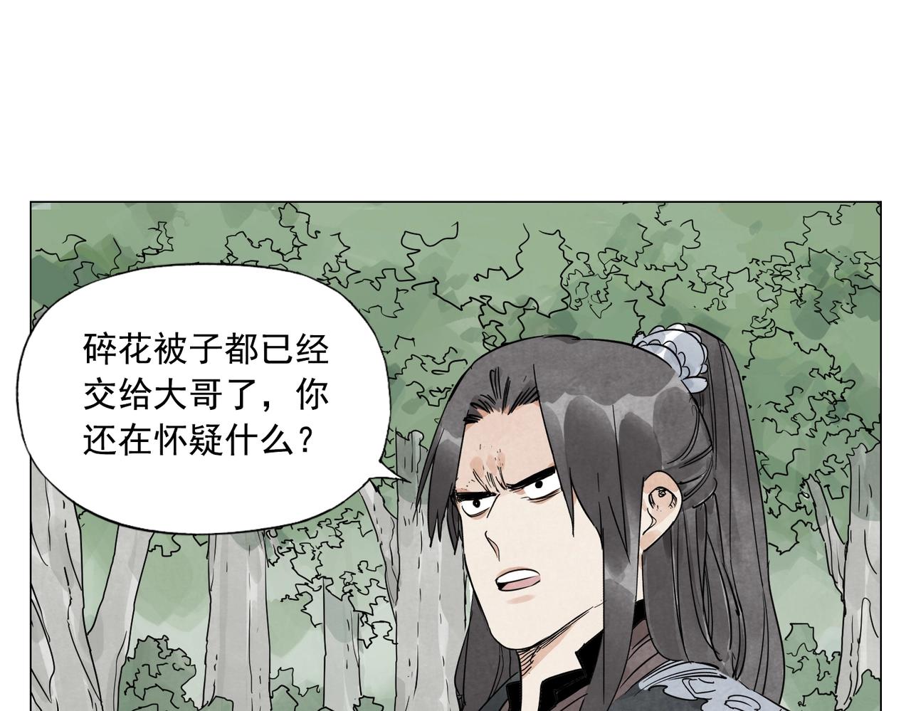 绝顶韩漫全集-第142话 名嘴无删减无遮挡章节图片 