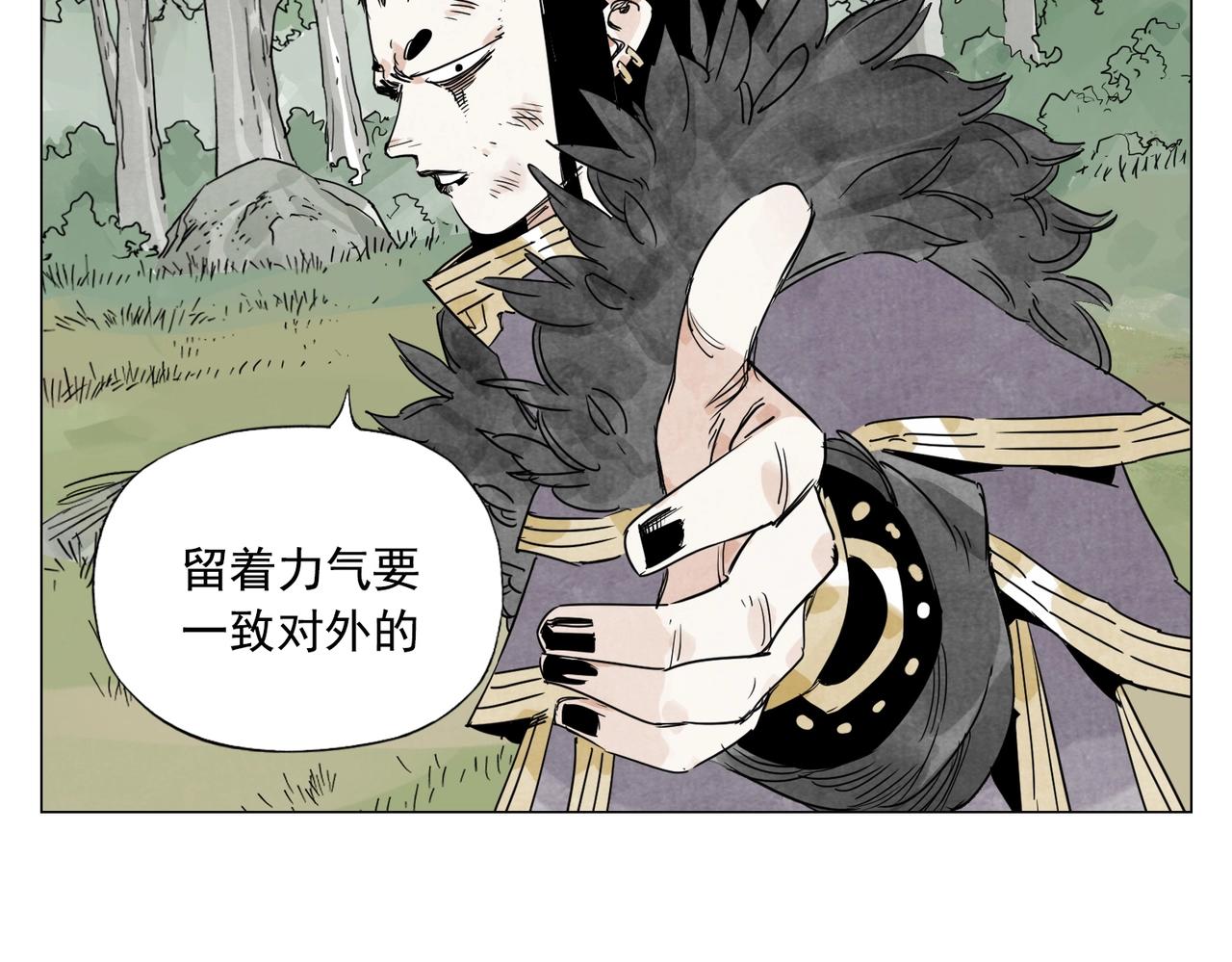 绝顶韩漫全集-第142话 名嘴无删减无遮挡章节图片 