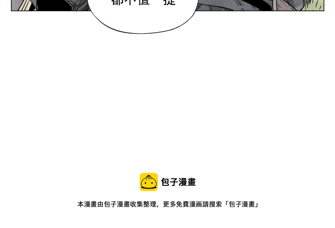 绝顶韩漫全集-第142话 名嘴无删减无遮挡章节图片 