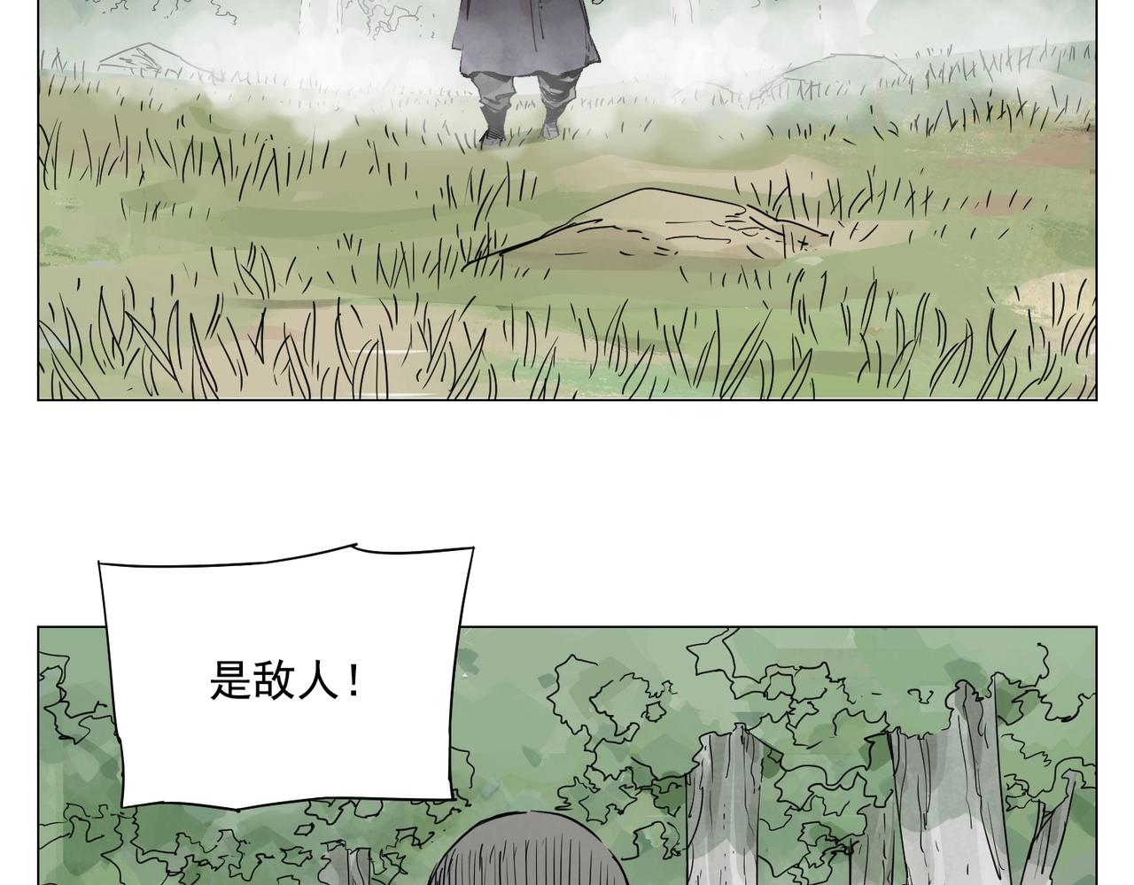 绝顶韩漫全集-第142话 名嘴无删减无遮挡章节图片 