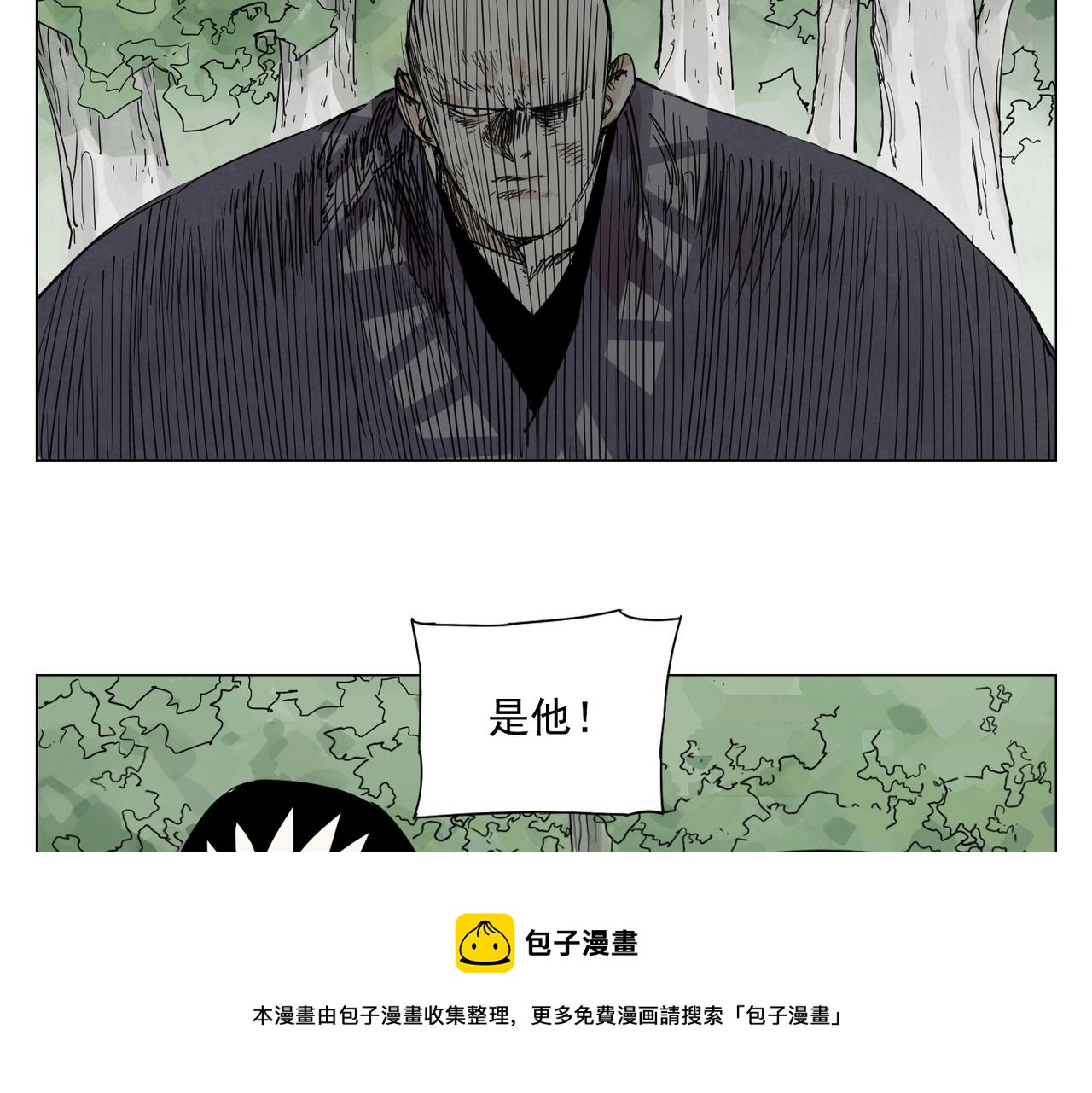 绝顶韩漫全集-第142话 名嘴无删减无遮挡章节图片 