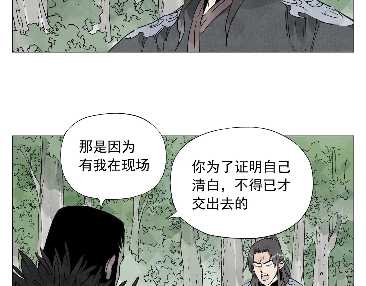 绝顶韩漫全集-第142话 名嘴无删减无遮挡章节图片 
