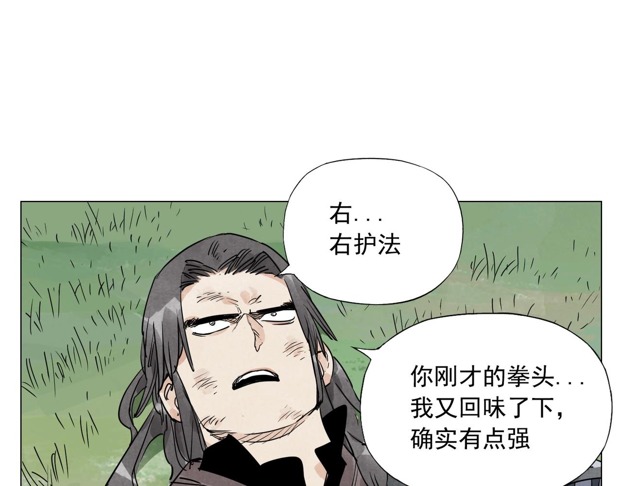 绝顶韩漫全集-第142话 名嘴无删减无遮挡章节图片 
