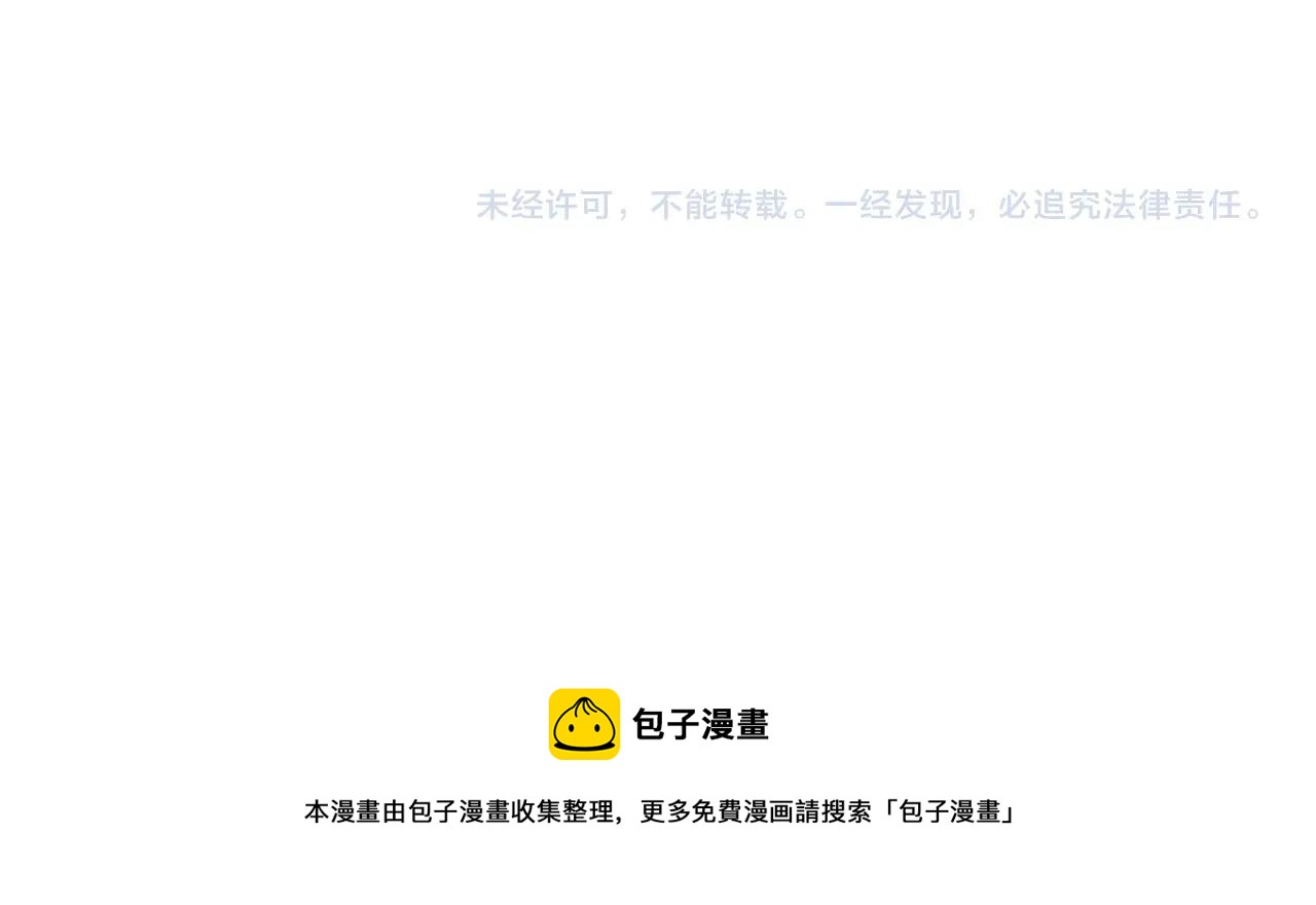绝顶韩漫全集-第142话 名嘴无删减无遮挡章节图片 