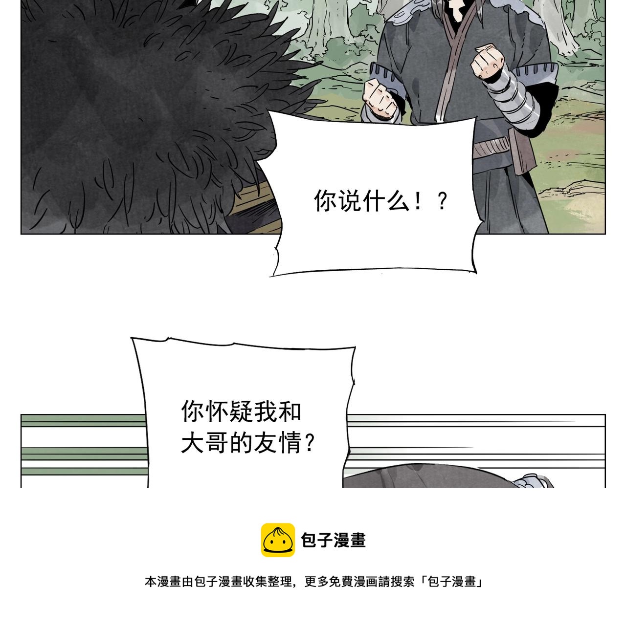绝顶韩漫全集-第142话 名嘴无删减无遮挡章节图片 
