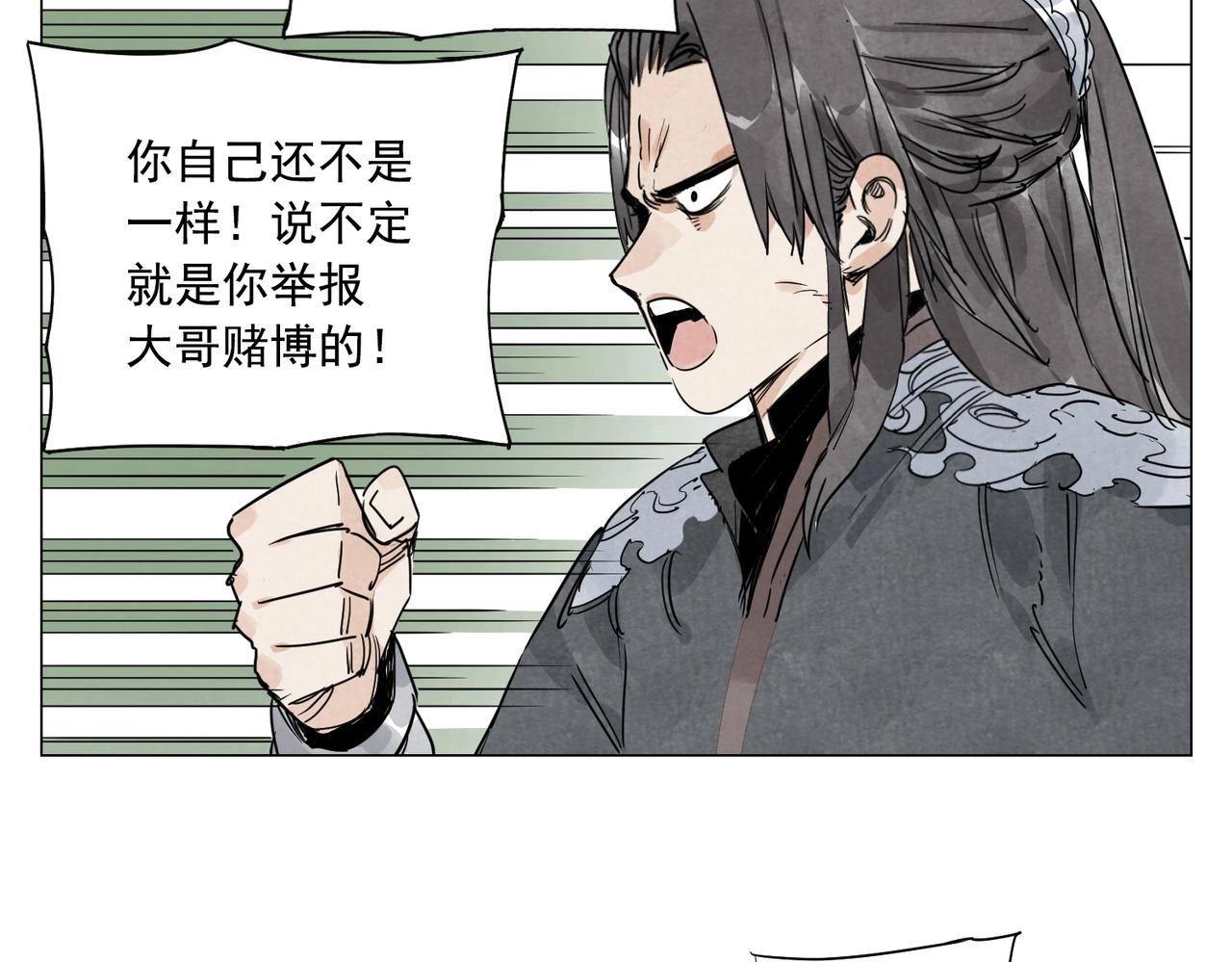 绝顶韩漫全集-第142话 名嘴无删减无遮挡章节图片 