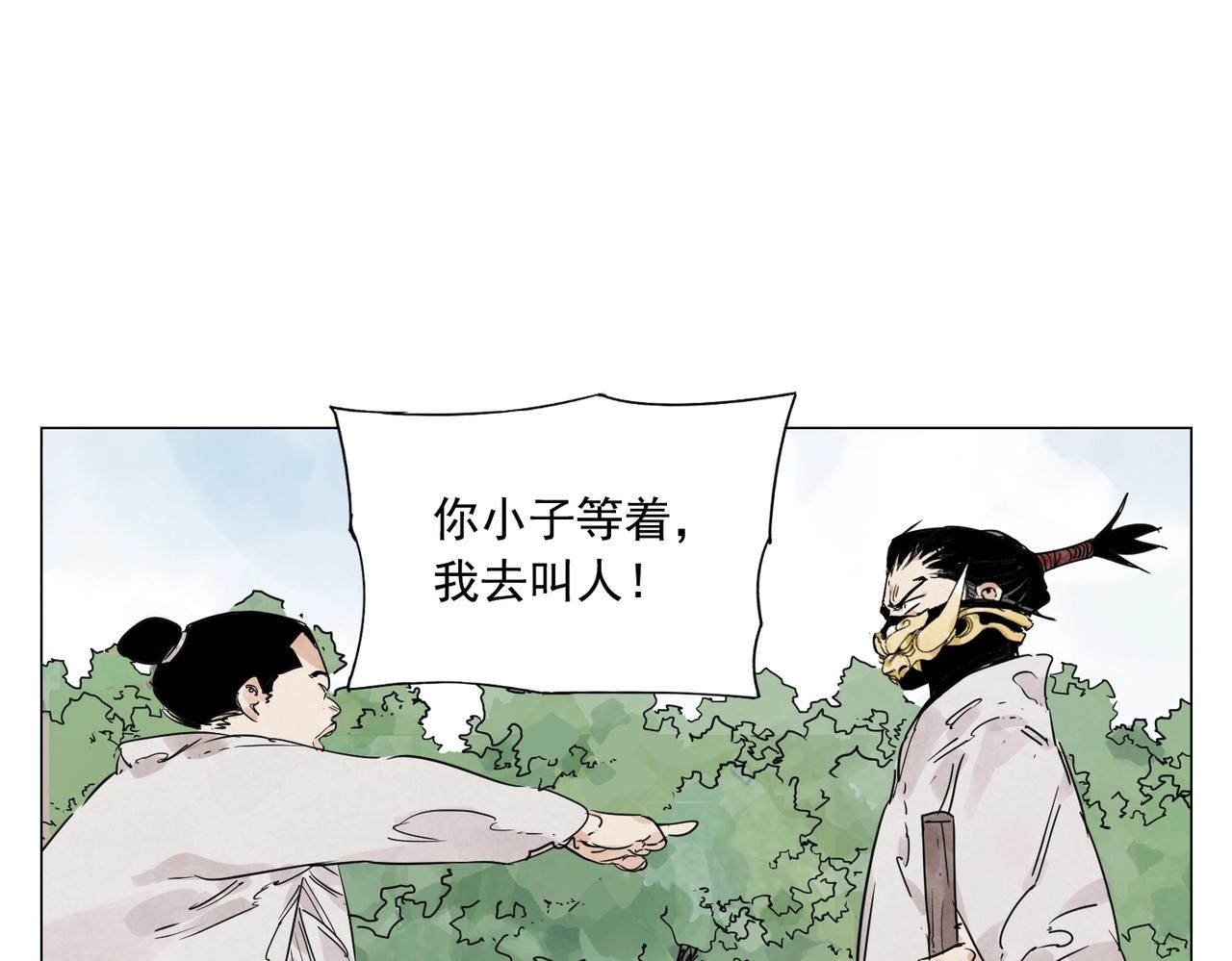 绝顶韩漫全集-第143话 字面意思无删减无遮挡章节图片 