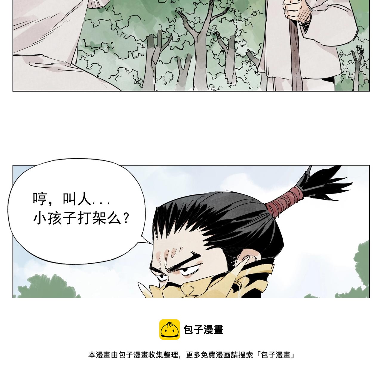 绝顶韩漫全集-第143话 字面意思无删减无遮挡章节图片 