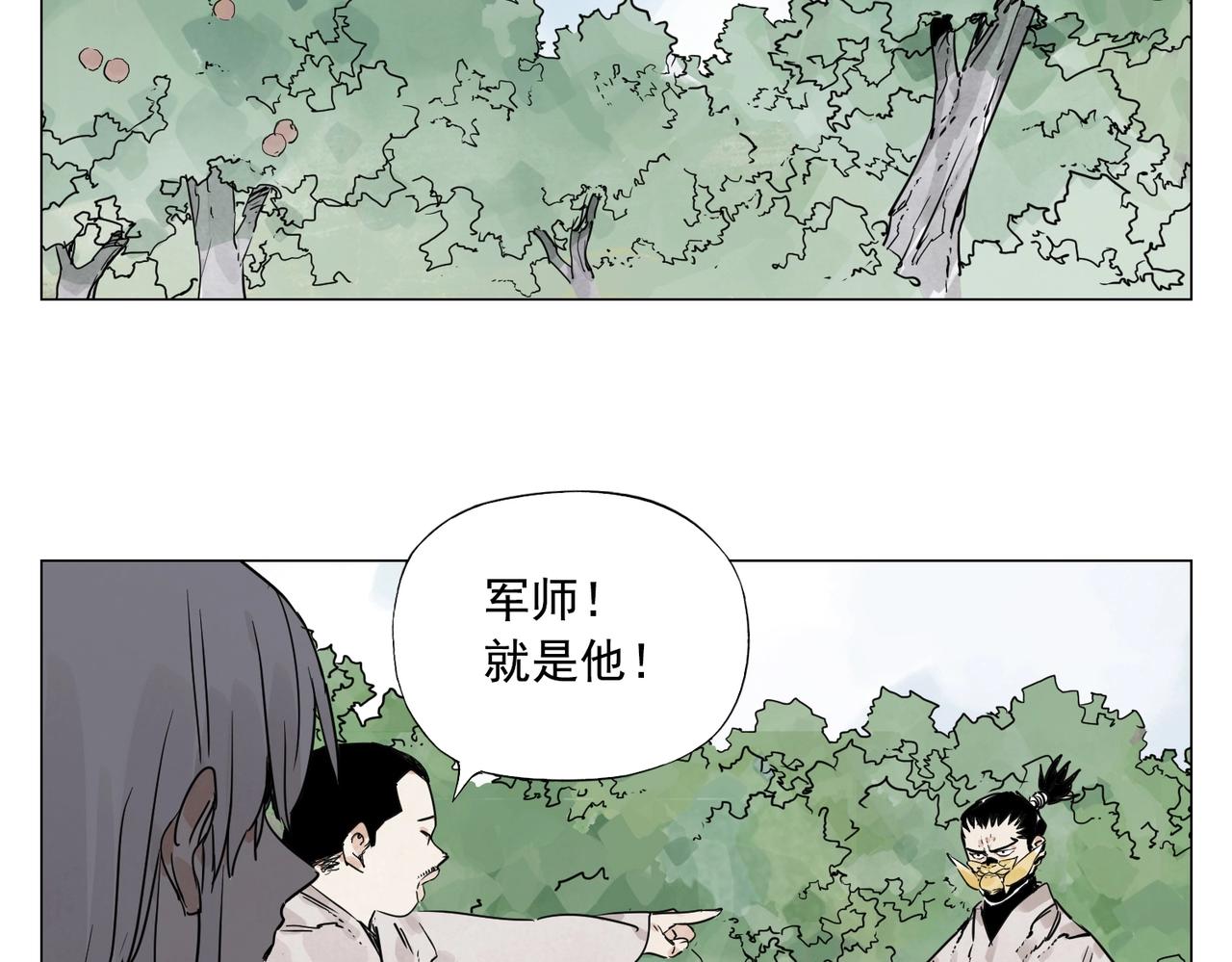 绝顶韩漫全集-第143话 字面意思无删减无遮挡章节图片 