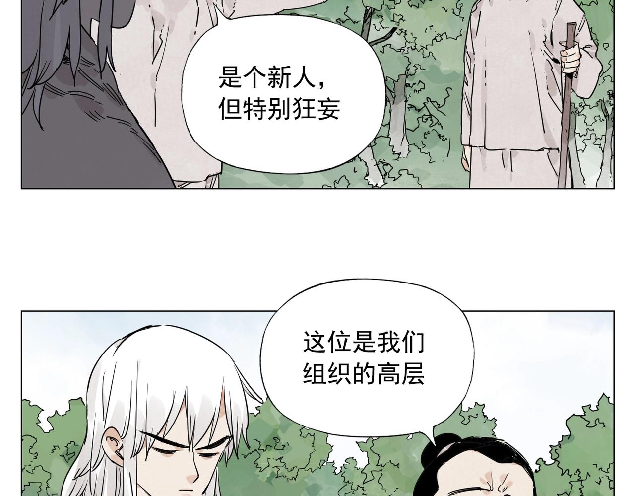 绝顶韩漫全集-第143话 字面意思无删减无遮挡章节图片 
