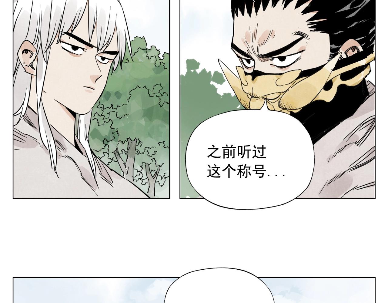 绝顶韩漫全集-第143话 字面意思无删减无遮挡章节图片 