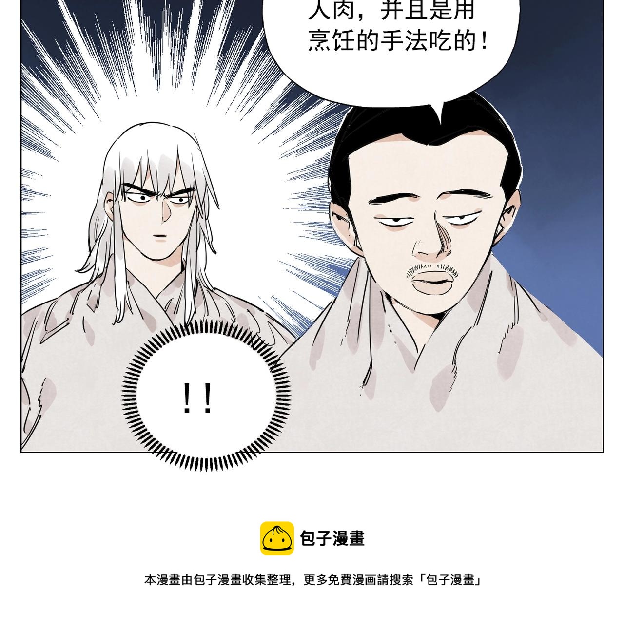 绝顶韩漫全集-第143话 字面意思无删减无遮挡章节图片 