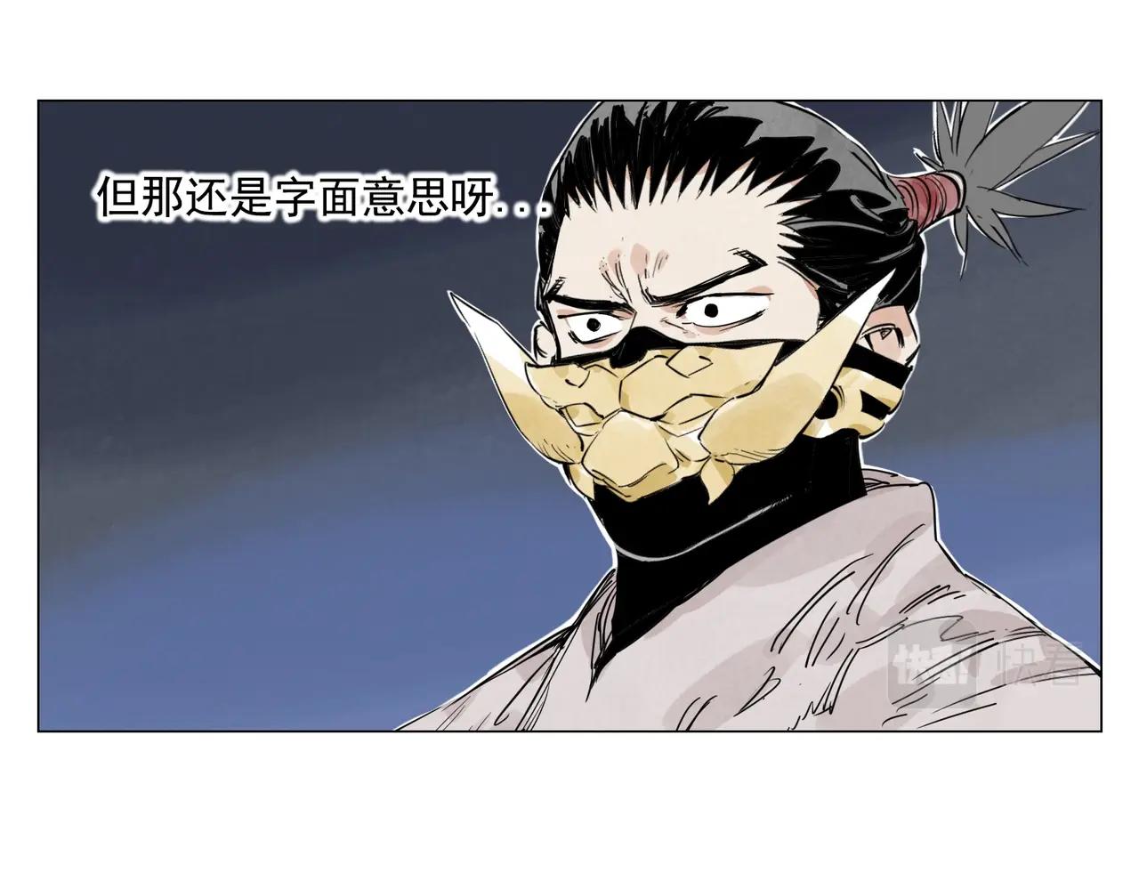 绝顶韩漫全集-第143话 字面意思无删减无遮挡章节图片 