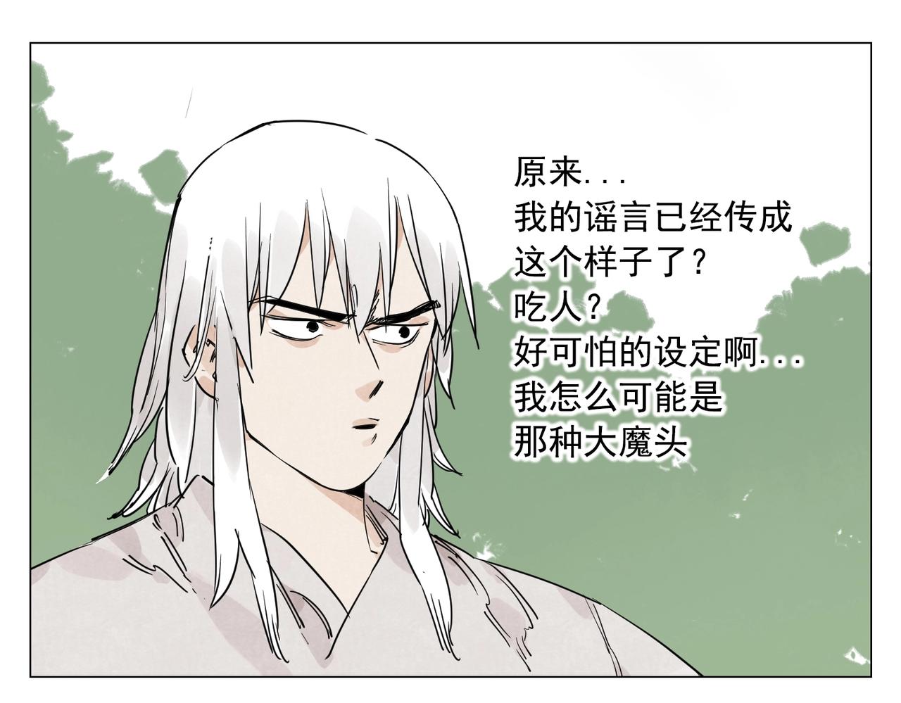 绝顶韩漫全集-第143话 字面意思无删减无遮挡章节图片 