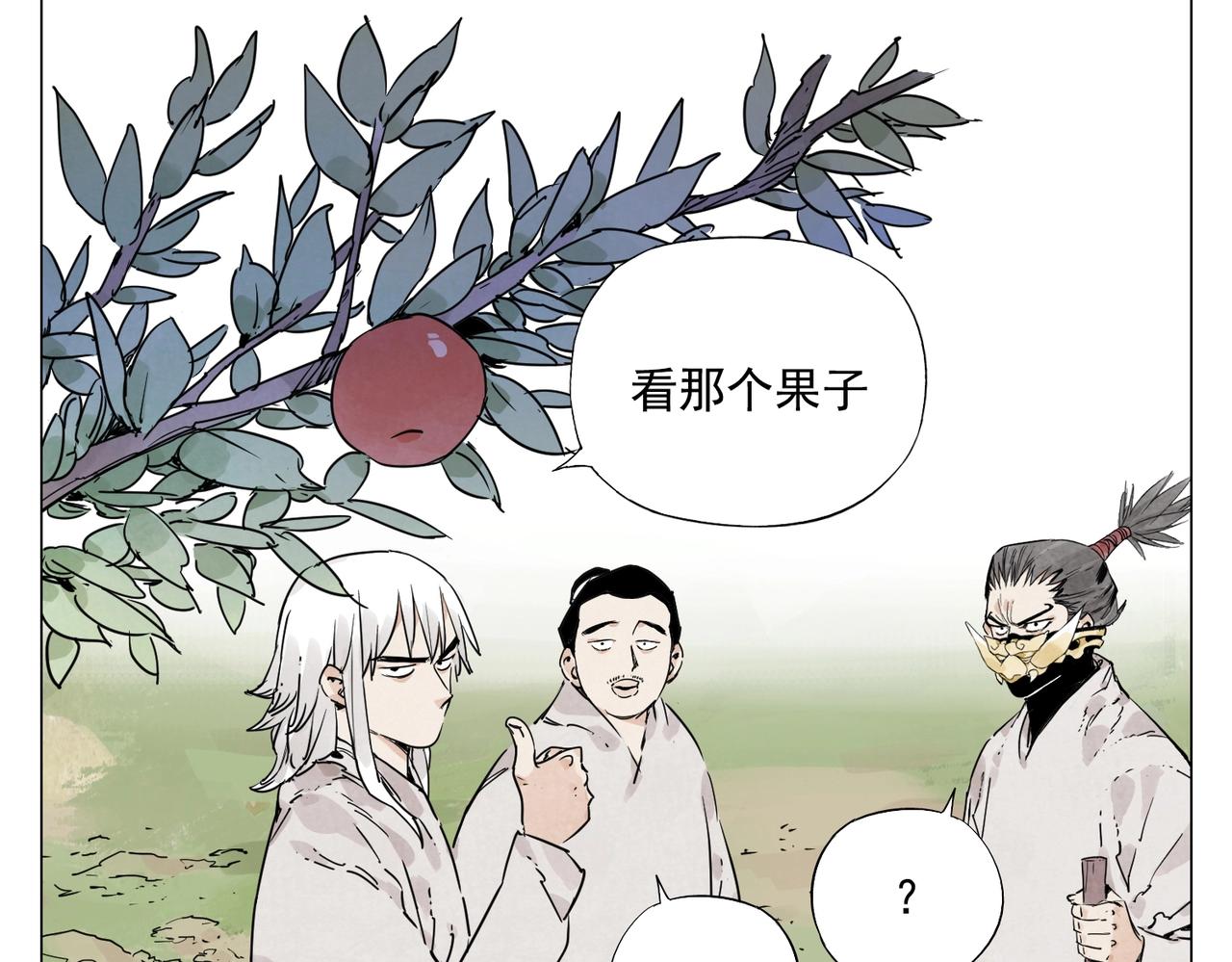 绝顶韩漫全集-第143话 字面意思无删减无遮挡章节图片 
