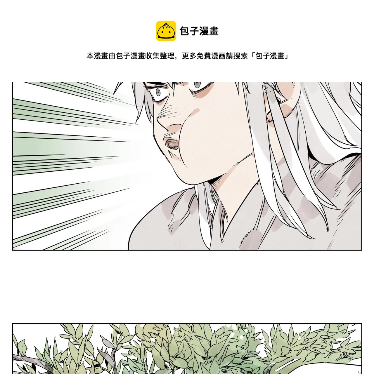 绝顶韩漫全集-第143话 字面意思无删减无遮挡章节图片 