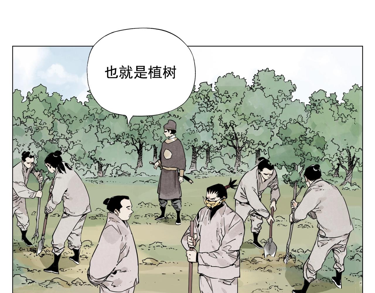 绝顶韩漫全集-第143话 字面意思无删减无遮挡章节图片 