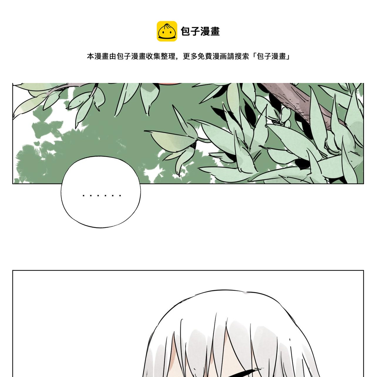 绝顶韩漫全集-第143话 字面意思无删减无遮挡章节图片 