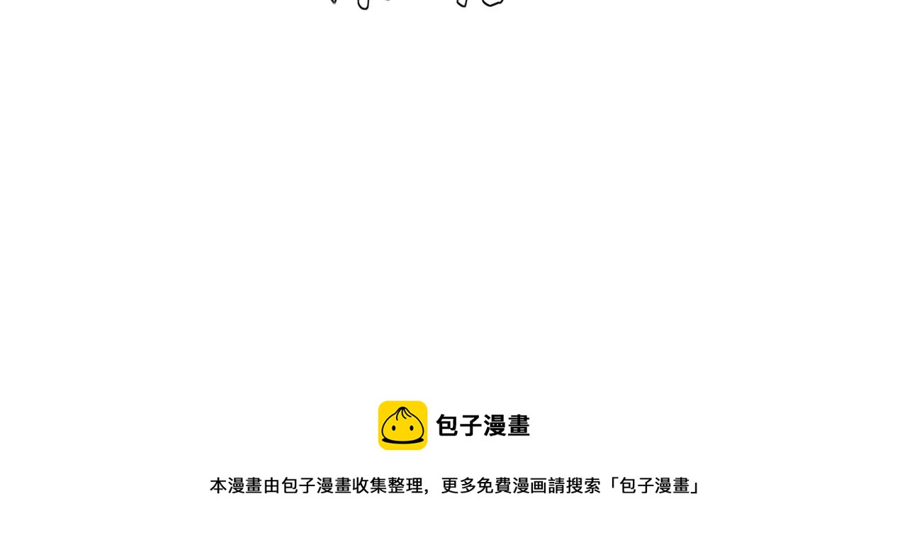 绝顶韩漫全集-第143话 字面意思无删减无遮挡章节图片 
