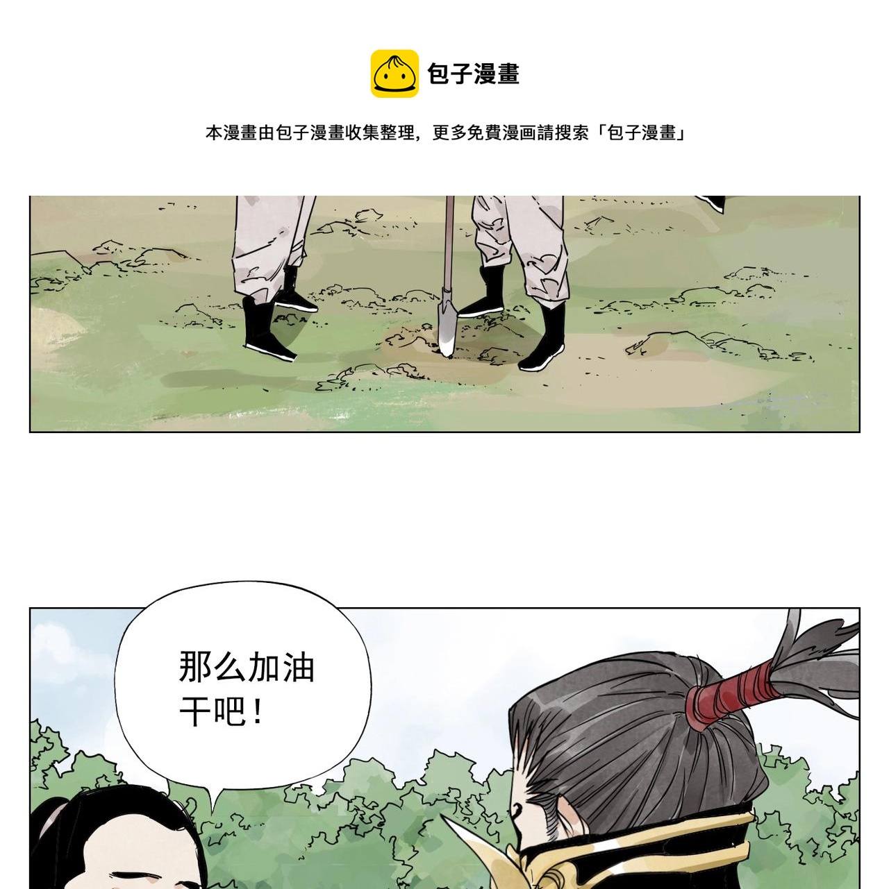 绝顶韩漫全集-第143话 字面意思无删减无遮挡章节图片 
