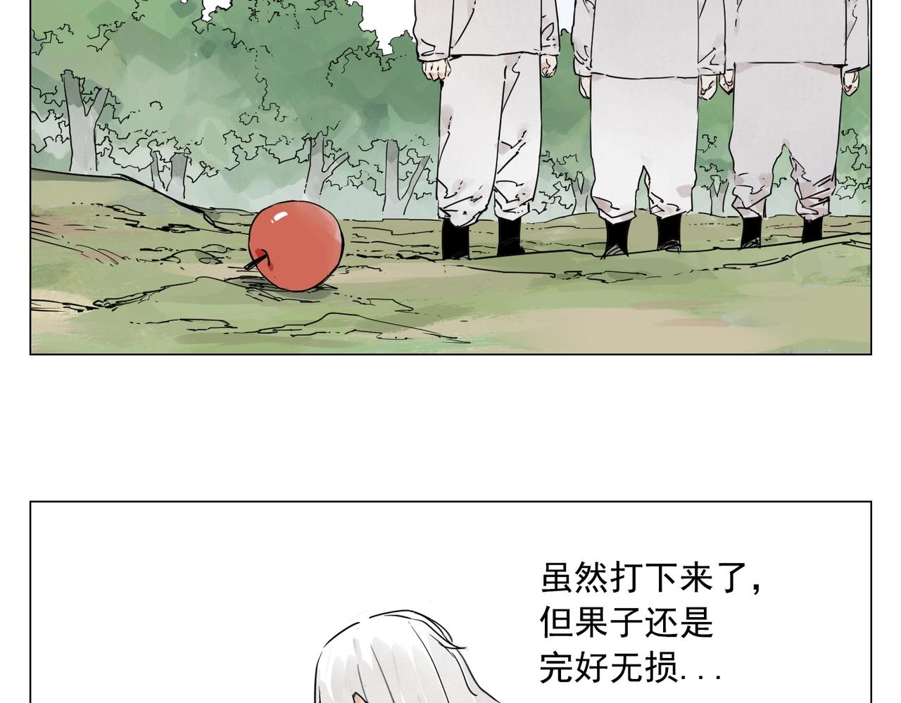 绝顶韩漫全集-第143话 字面意思无删减无遮挡章节图片 