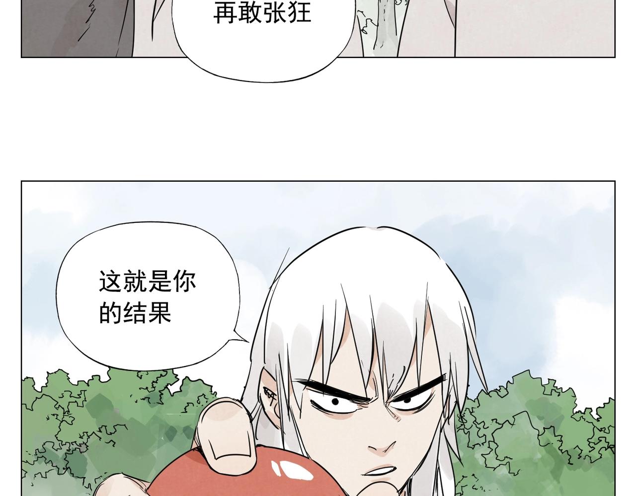 绝顶韩漫全集-第143话 字面意思无删减无遮挡章节图片 