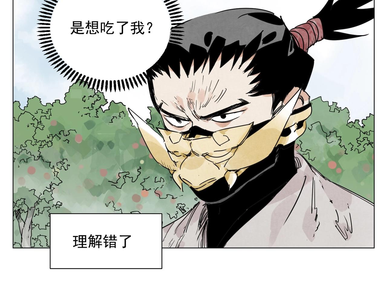 绝顶韩漫全集-第143话 字面意思无删减无遮挡章节图片 