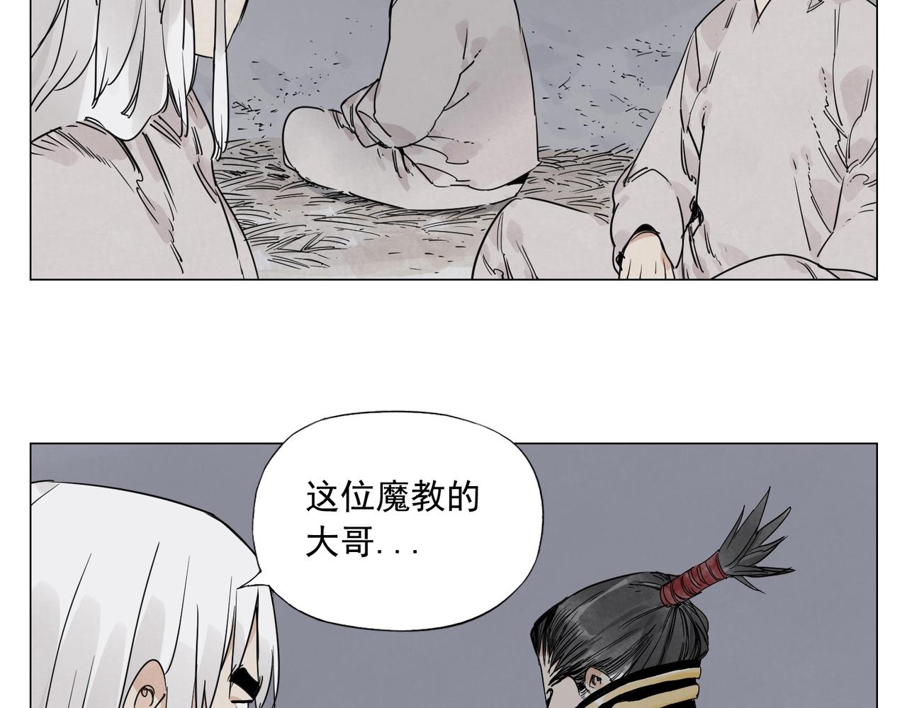 绝顶韩漫全集-第144话 反抗无删减无遮挡章节图片 