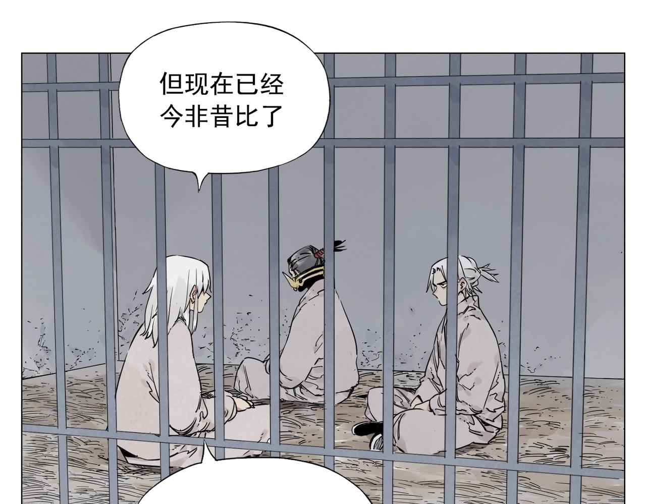绝顶韩漫全集-第144话 反抗无删减无遮挡章节图片 
