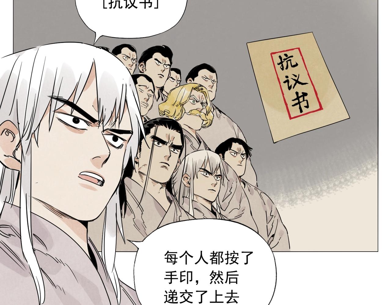 绝顶韩漫全集-第144话 反抗无删减无遮挡章节图片 