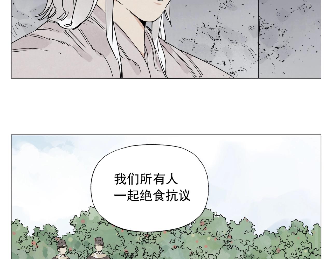 绝顶韩漫全集-第144话 反抗无删减无遮挡章节图片 
