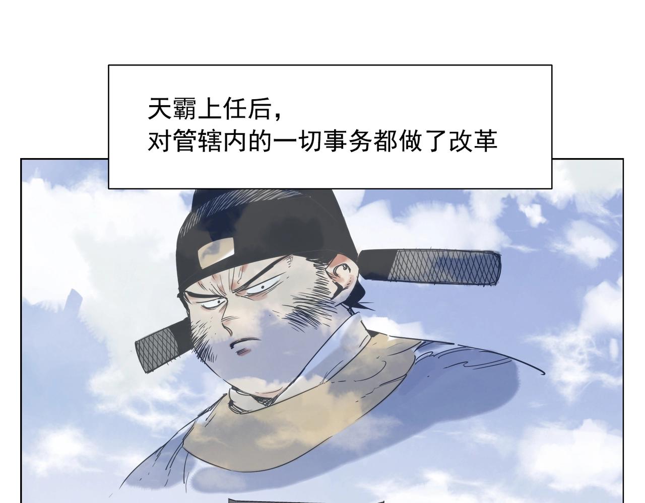 绝顶韩漫全集-第144话 反抗无删减无遮挡章节图片 
