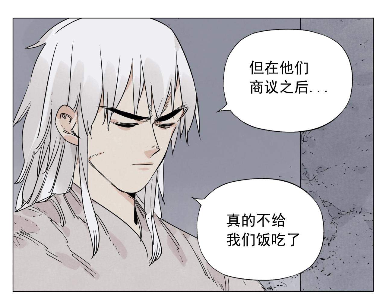绝顶韩漫全集-第144话 反抗无删减无遮挡章节图片 