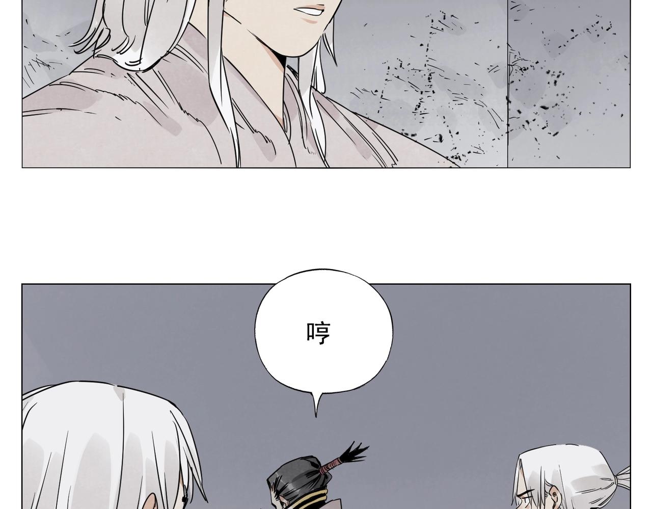 绝顶韩漫全集-第144话 反抗无删减无遮挡章节图片 